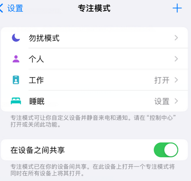 华容iPhone维修服务分享可在指定位置自动切换锁屏墙纸 