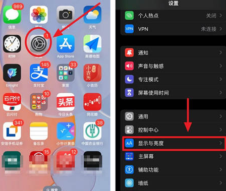 华容苹果15换屏服务分享iPhone15屏幕常亮怎么办