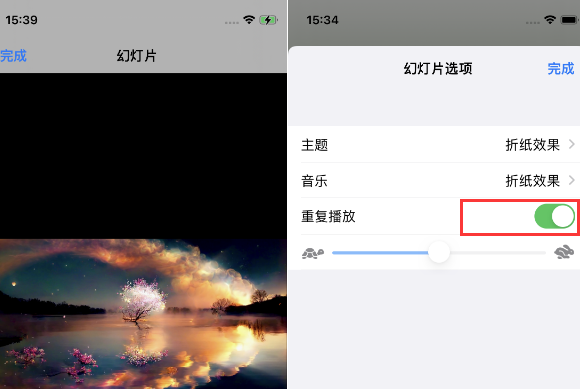 华容苹果14维修店分享iPhone14相册视频如何循环播放