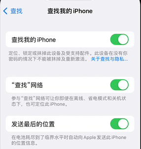 华容apple维修店分享如何通过iCloud网页查找iPhone位置 