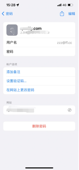 华容苹果14服务点分享iPhone14忘记APP密码快速找回方法 