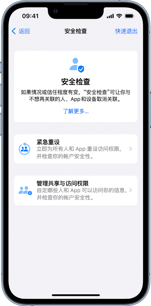 华容苹果手机维修分享iPhone小技巧:使用