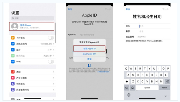 华容苹果维修网点分享:Apple ID有什么用?新手如何注册iPhone14 ID? 