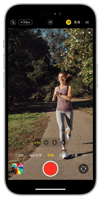华容苹果14维修店分享iPhone 14 机型使用“运动模式”拍摄更稳定的视频 