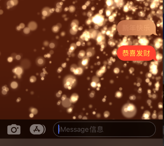 华容苹果维修网点分享iPhone 小技巧：使用 iMessage 信息和红包功能 