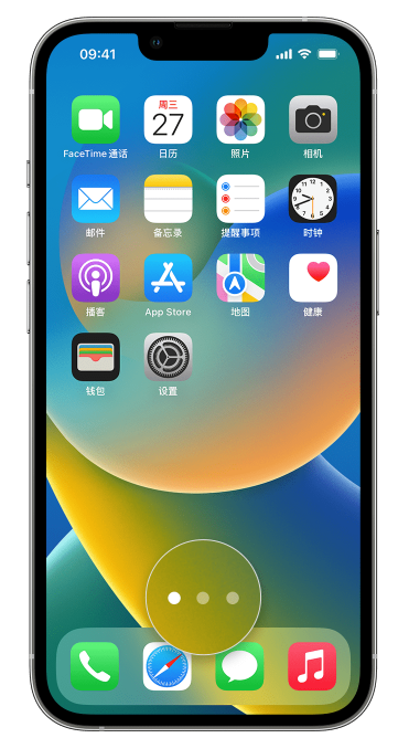 华容苹果手机维修分享iPhone 已安装的应用不见了怎么办 