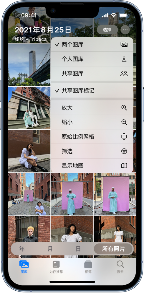 华容苹果手机维修分享升级 iOS 16.1 后，如何设置或加入 iCloud 共享照片图库 
