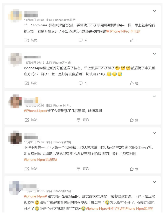 华容苹果14维修分享iPhone 14 Pro无法开机、黑屏怎么办 