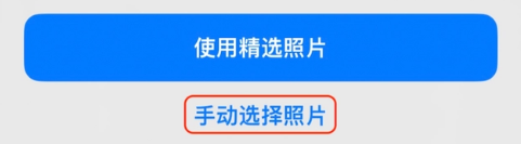 华容苹果14维修分享iPhone 14 Pro一键更换壁纸方法教程 