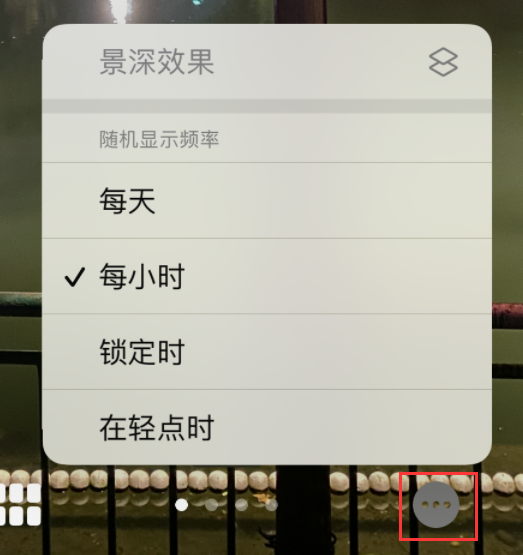 华容苹果手机维修分享iOS 16 小技巧：锁定屏幕支持随机切换指定照片 