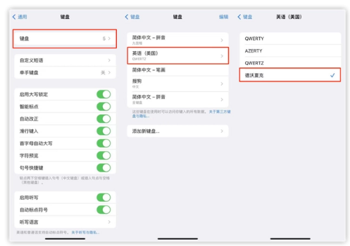 华容苹果手机维修分享iOS 16输入法新功能：打字速度翻倍 