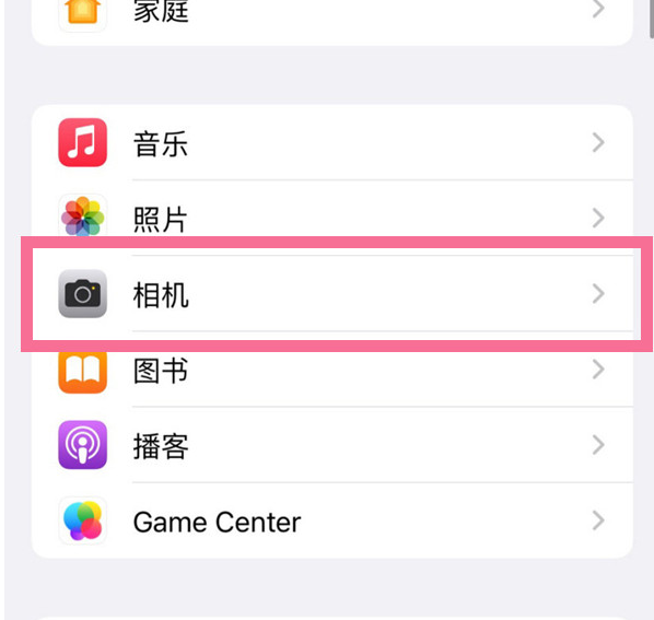 华容苹果手机维修分享升级iOS16后iPhone自拍照片反了怎么办 