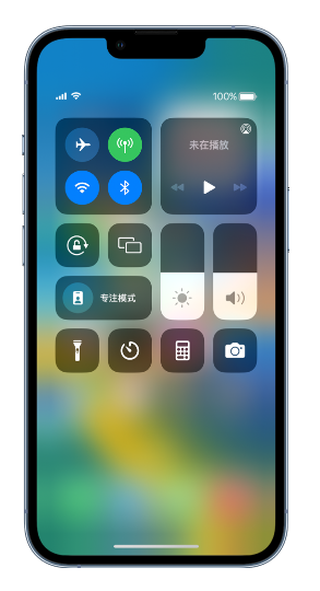 华容苹果14维修分享 iPhone 14 个性化设置：让它成为你的专属设备 