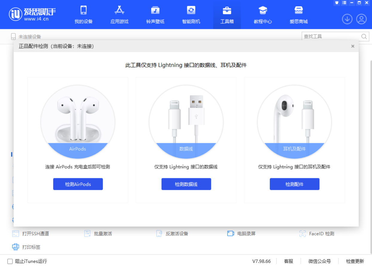 华容苹果手机维修分享iOS 16 全新功能 