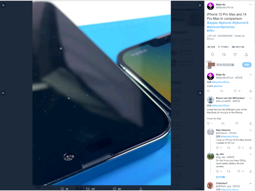 华容苹果14维修分享iPhone 14 Pro Max 与 iPhone 13 Pro Max有哪些不同 
