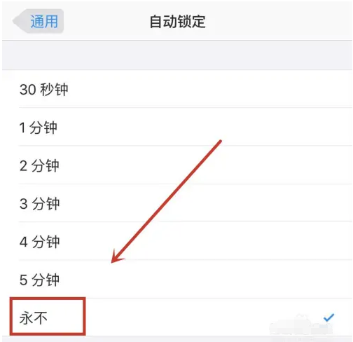 华容苹果14维修分享iPhone 14有常亮屏功能吗 