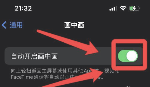 华容苹果13维修分享iPhone 13分屏方法 