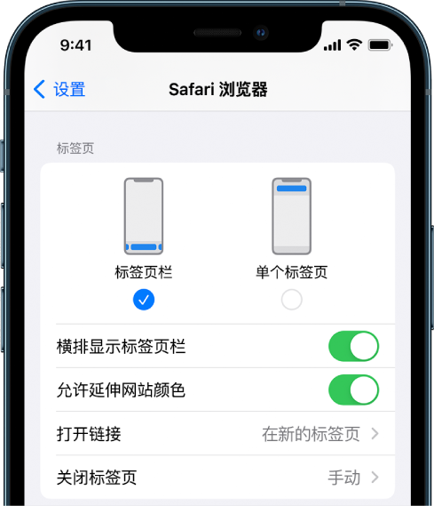 华容苹果手机维修分享iOS 15 使用技巧 