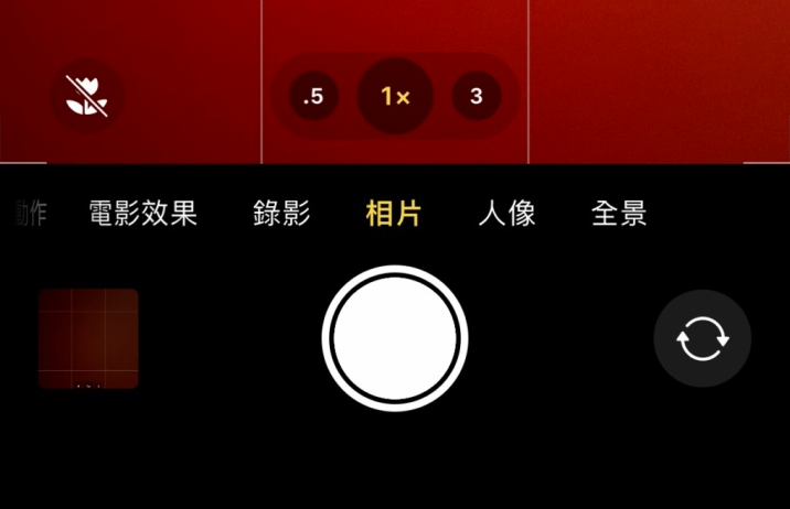 华容苹果13维修分享 iPhone 13 Pro 系列中拍摄和控制微距照片和视频 
