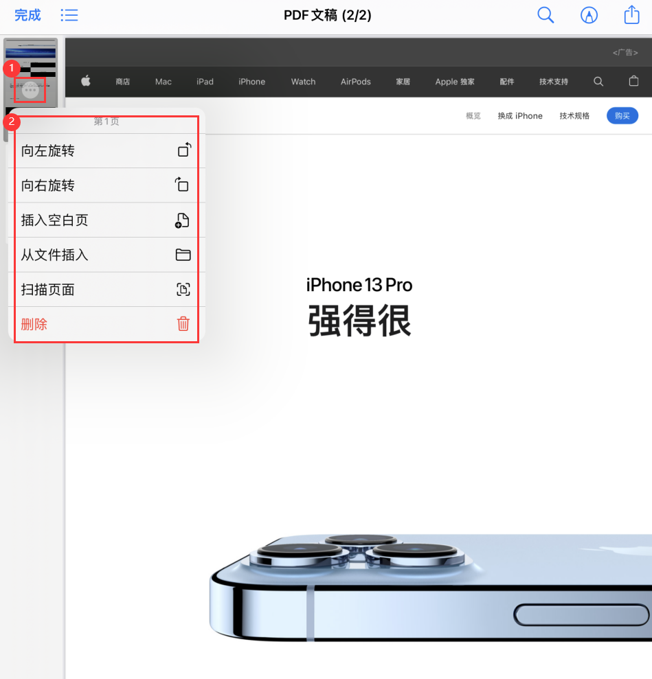 华容苹果手机维修分享iOS 15 小技巧 