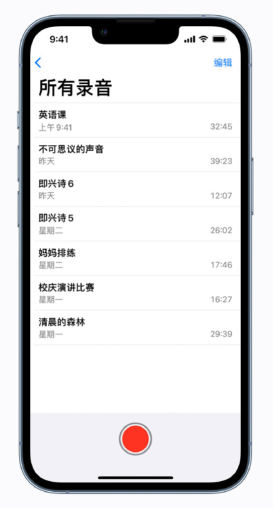 华容苹果手机维修分享最新屏蔽 iOS 16 更新描述文件已发布 