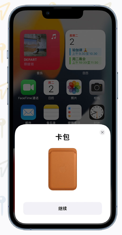 华容苹果手机维修分享iOS 15 “查找”应用有哪些改进 