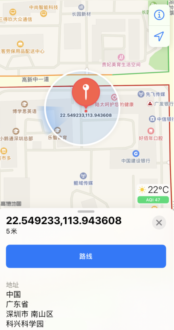 华容苹果手机维修分享iPhone 小技巧 