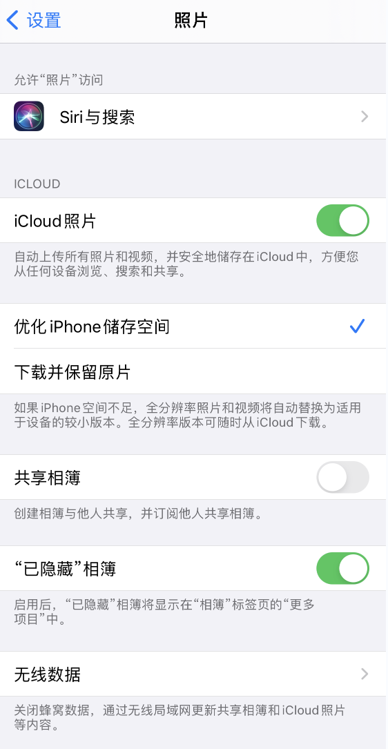 华容苹果13维修分享iPhone 13 打开照片时先模糊后清晰是什么原因 