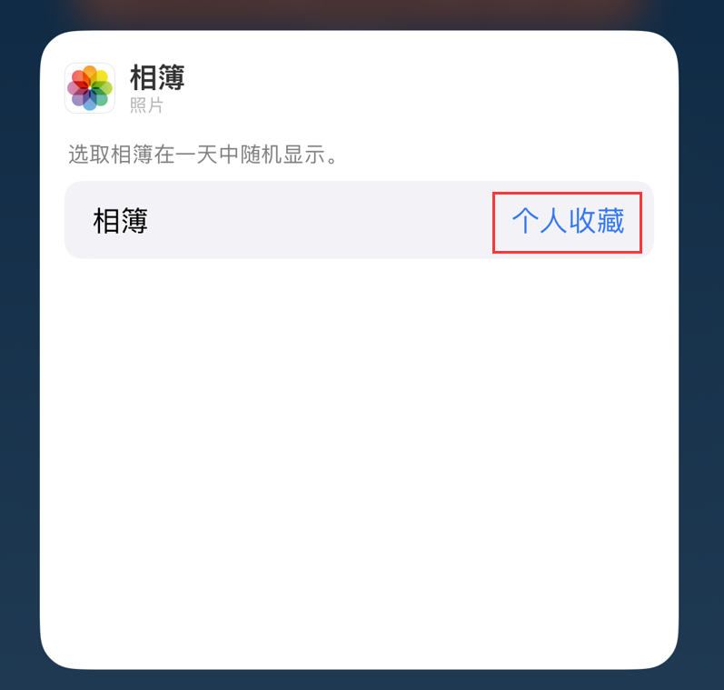 华容苹果手机维修分享iOS 17 小技巧 