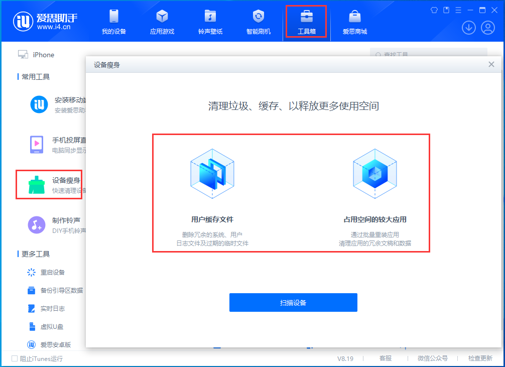华容苹果手机维修分享关于iPhone存储空间的一些疑问 