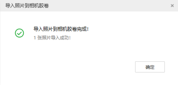 华容苹果手机维修分享如何将照片导入到 iPhone 13 
