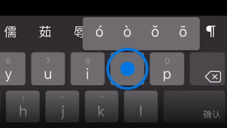 华容苹果手机维修分享iPad 键盘输入的三个小技巧 