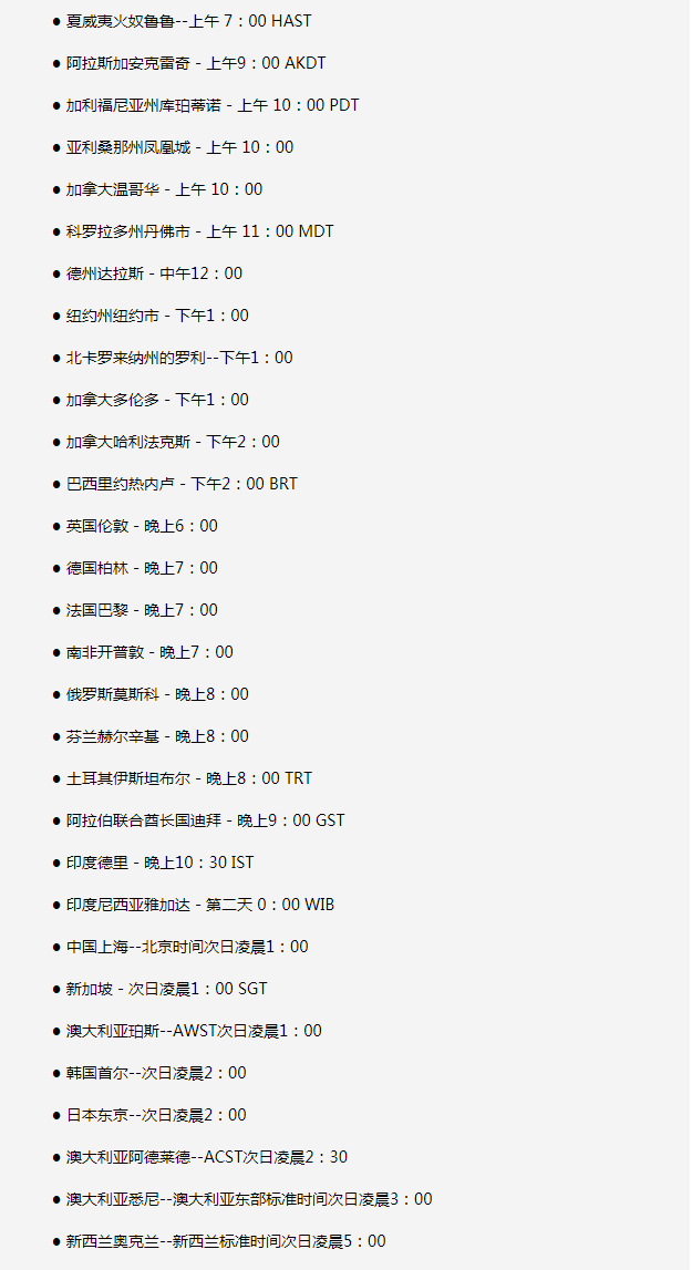 华容苹果手机维修分享如何在线观看苹果的iPhone 13发布会 