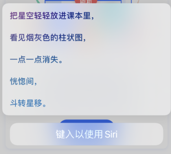 华容苹果手机维修分享iPhone 新技巧 