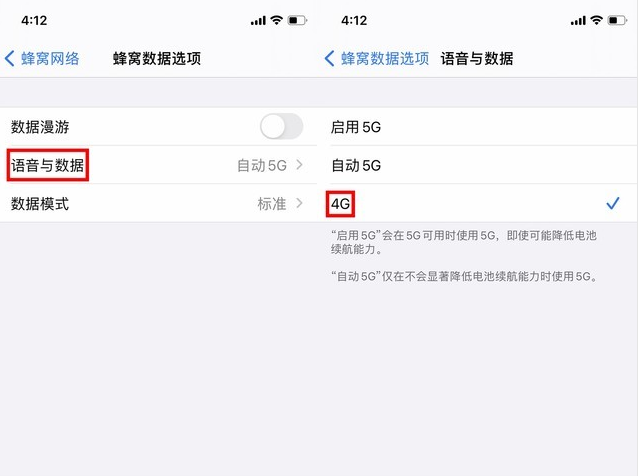 华容苹果手机维修分享iPhone使用5G更耗电吗 