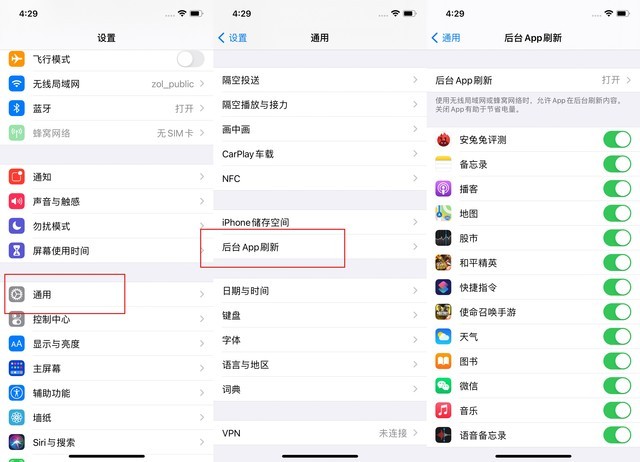 华容苹果手机维修分享苹果 iPhone 12 的省电小技巧 
