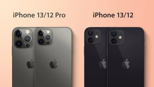 华容苹果手机维修分享iPhone 13 摄像头长什么样 