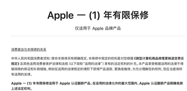 华容苹果手机维修分享苹果官翻机值得选购吗 