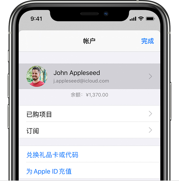华容苹果手机维修分享iPhone 12 如何隐藏 App Store 已购项目 