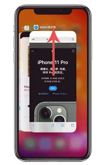 华容苹果手机维修分享iPhone 12关闭运行程序方法教程 