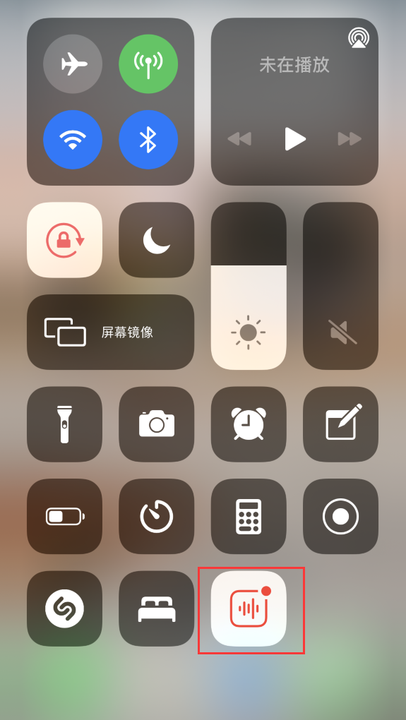 华容苹果手机维修分享iOS 14 隐藏功能 