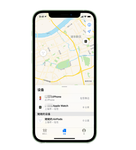 华容苹果手机维修分享iPhone “家人共享”功能 