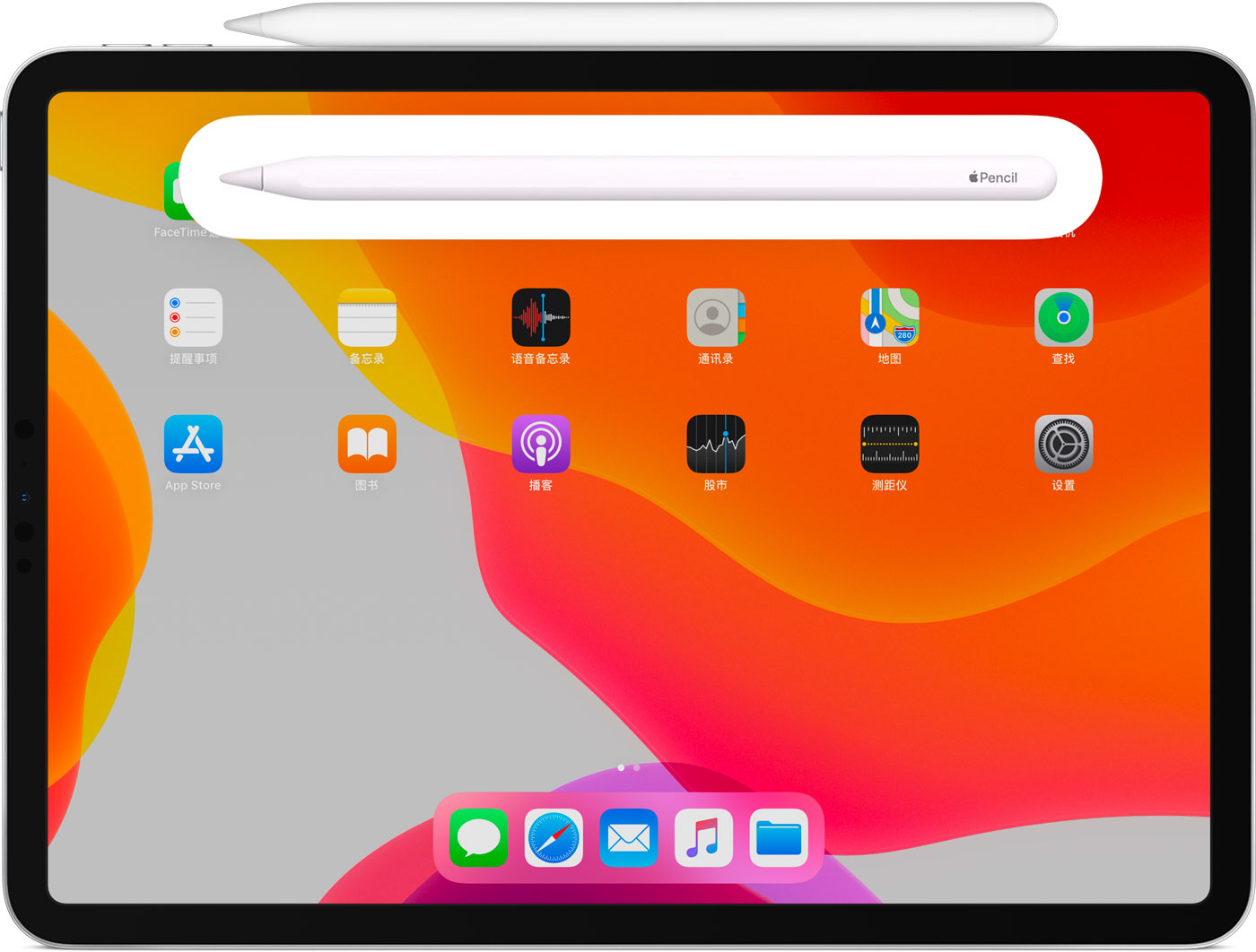 华容苹果手机维修分享iPad Pro 如何与 Apple Pencil 配对连接 