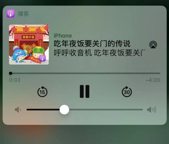 华容苹果手机维修分享让 Siri 陪你过春节 