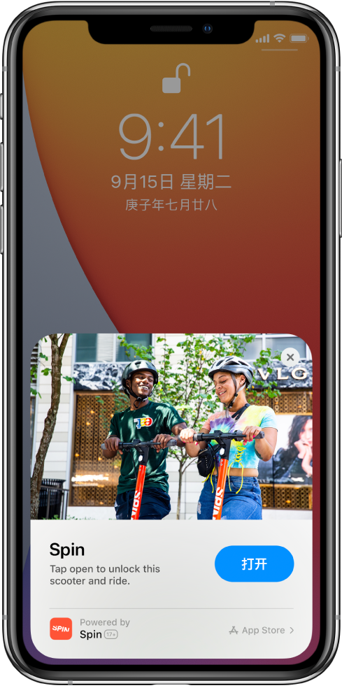 华容苹果手机维修分享升级 iOS 14 之后，如何在 iPhone 上使用“轻 App” 
