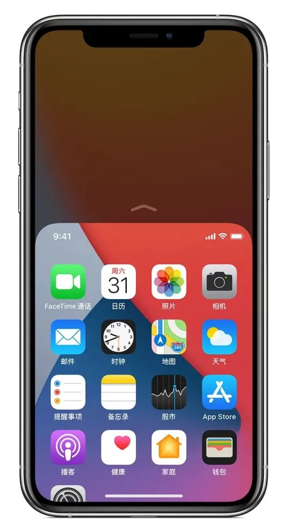 华容苹果手机维修分享iPhone 12单手点按屏幕使用方法 