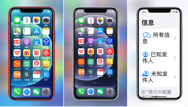 华容苹果手机维修分享iPhone12老人模式如何开启 