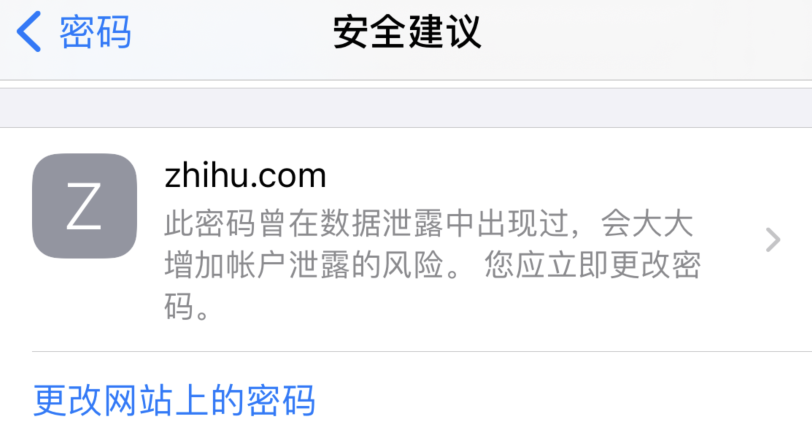 华容苹果手机维修分享iOS 14 小技巧 