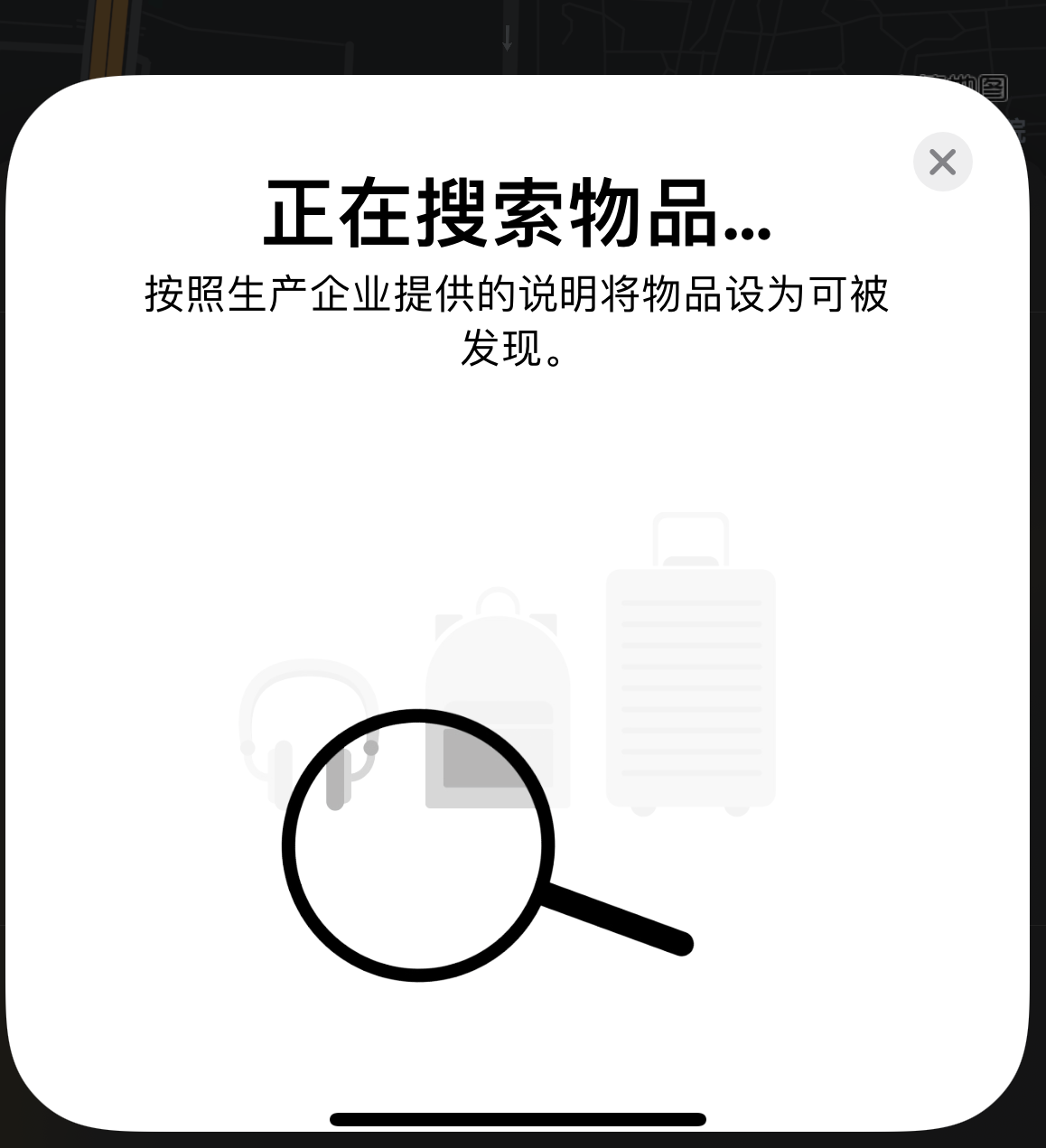 华容苹果手机维修分享iOS 14.3 隐藏项目 