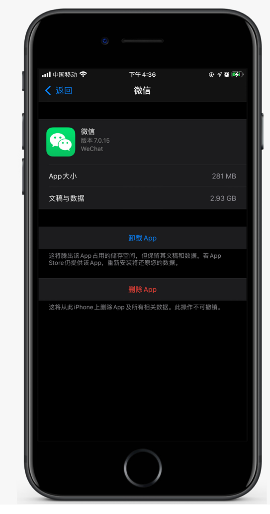 华容苹果手机维修分享如何清理 iPhone12中的「其他」 